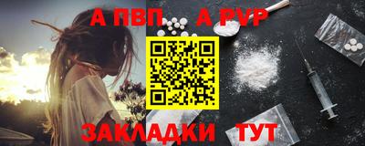 первитин Балашиха