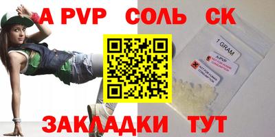 прущий лед Беслан