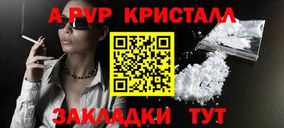 первитин Балашиха