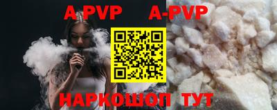 первитин Балашиха