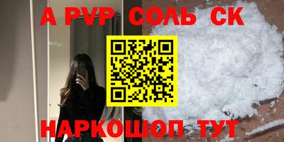 первитин Балашиха