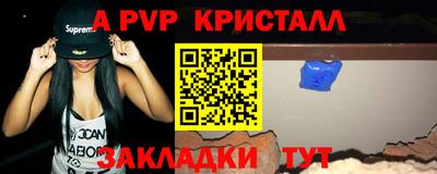 первитин Балашиха
