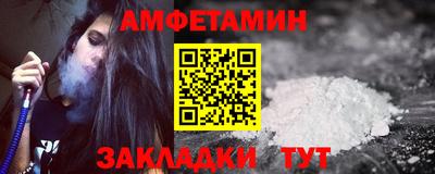 скорость mdpv Балаково