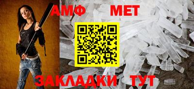 скорость mdpv Балаково