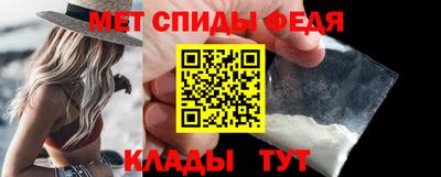 скорость mdpv Балаково