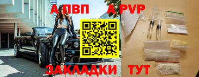 спиды Бийск