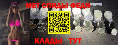 спиды Бийск