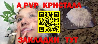 скорость mdpv Балаково