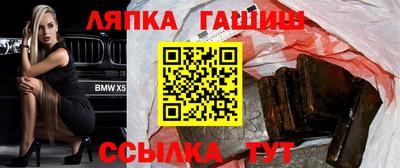 стаф Балахна