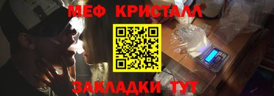 спиды Бийск