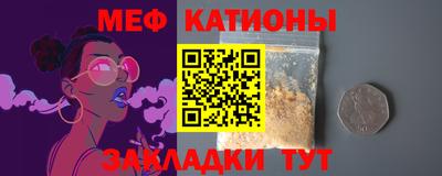 первитин Балашиха