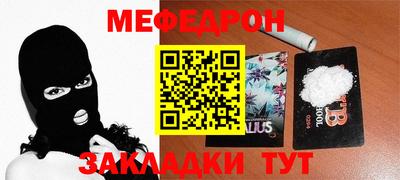 мдма Берёзовский