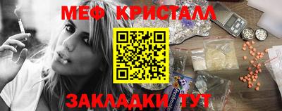 прущий лед Беслан