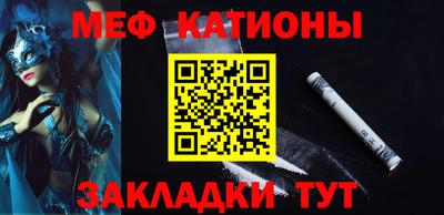 спиды Бийск