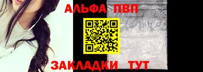 скорость mdpv Балаково