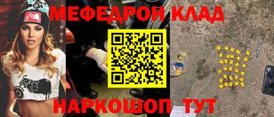 первитин Балашиха