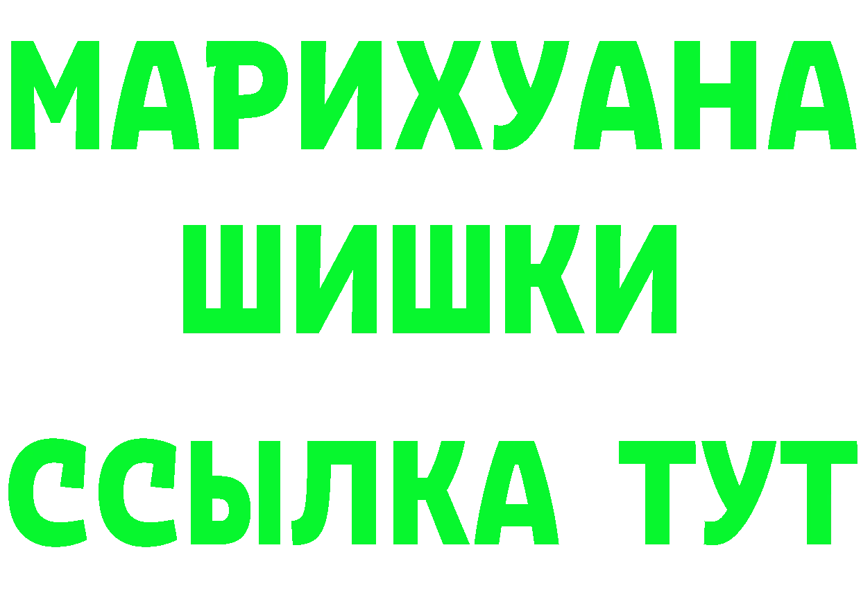 Как найти закладки? darknet клад Богородск