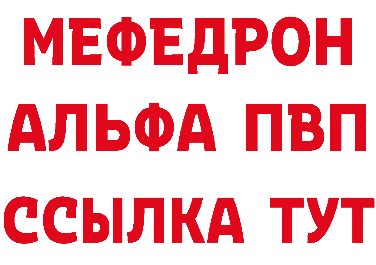 БУТИРАТ оксибутират сайт нарко площадка hydra Богородск