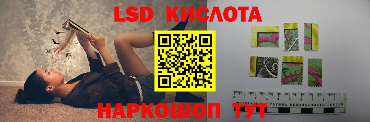 hydra зеркало  Лсд 25 экстази ecstasy  Богородск  ЛСД экстази кислота 