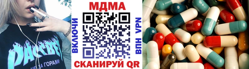 kraken как зайти  Богородск  МДМА Molly 