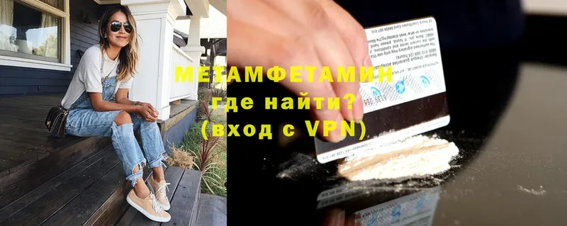 МЕТАМФЕТАМИН витя  где можно купить   Богородск 