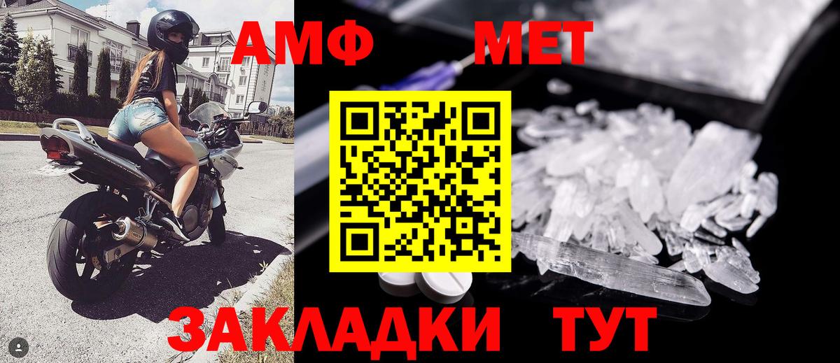 Первитин Декстрометамфетамин 99.9%  Вход с VPN  Богородск  Первитин  Первитин Декстрометамфетамин 99.9% 