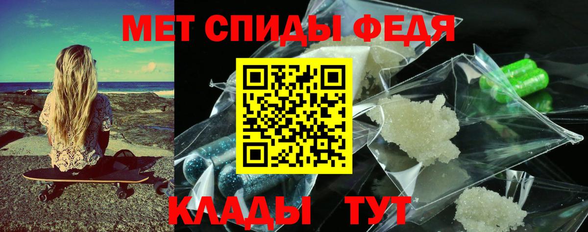 Первитин Декстрометамфетамин 99.9% Богородск