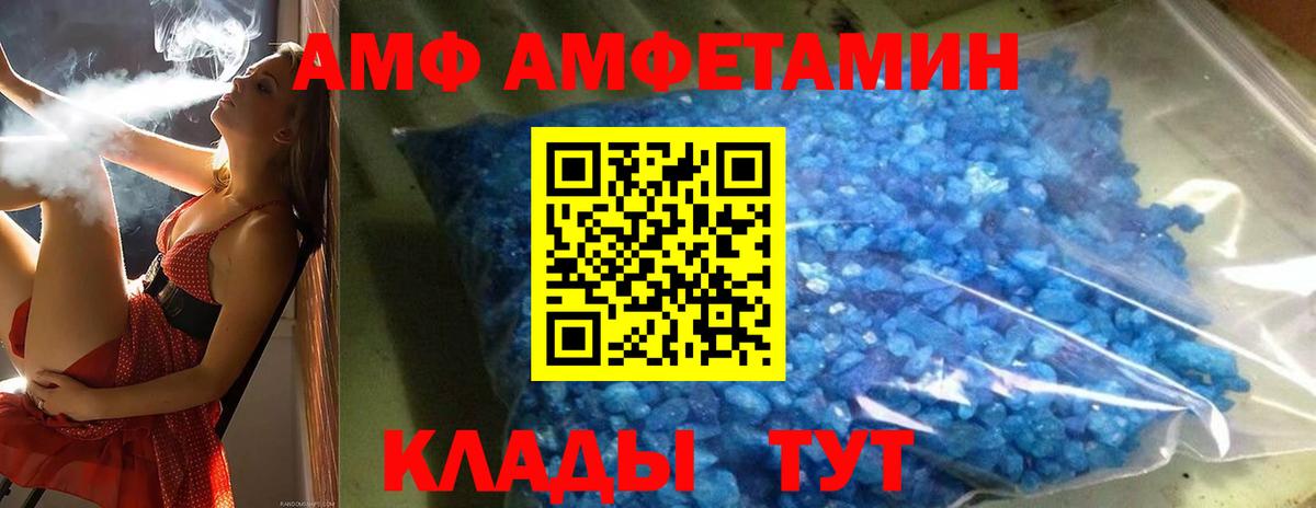 Первитин  Богородск  МЕТАМФЕТАМИН Methamphetamine 