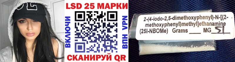 Марки NBOMe 1,8мг  Богородск 