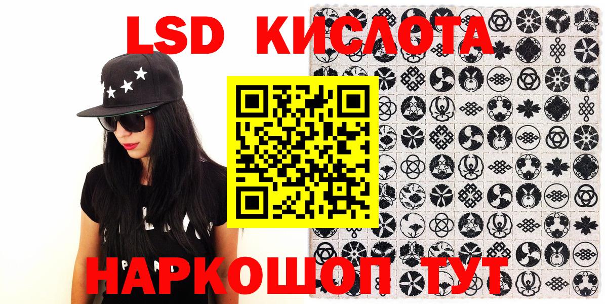 Марки 25I-NBOMe 1,8мг  где купить   Богородск  Марки NBOMe 