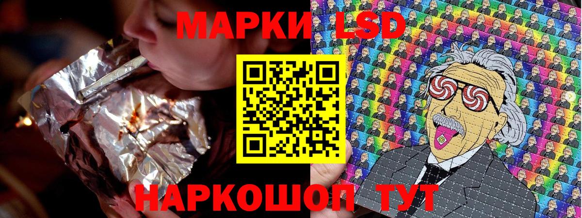 Наркотические марки  Вход с VPN  Богородск  Марки N-bome 1,8мг  Марки N-bome 1,8мг 