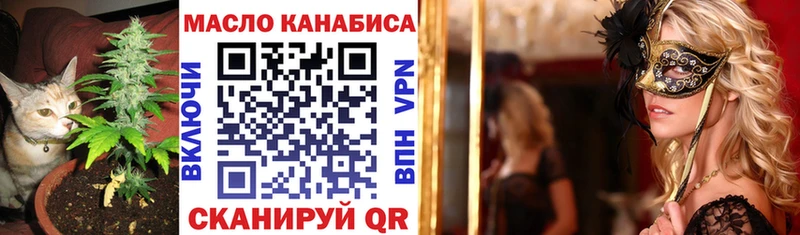 купить   Богородск  ТГК вейп 