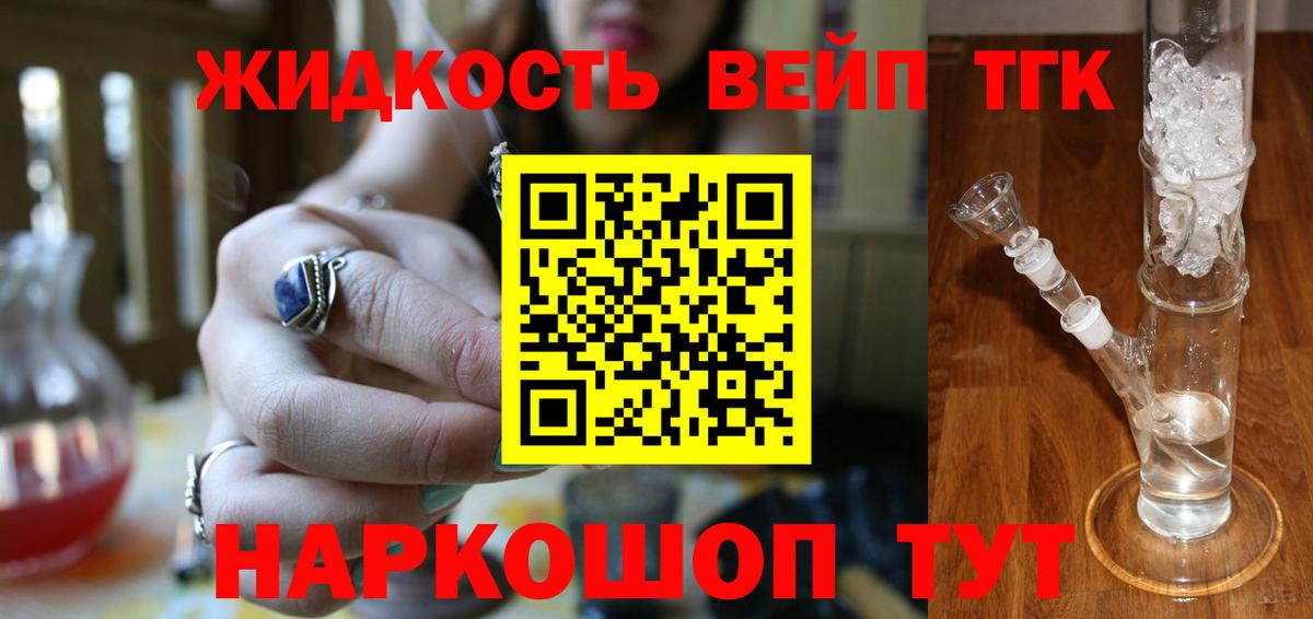 Богородск  Меф  Альфа ПВП  Мяу-Мяу  Купить  Вход с VPN  Канабис  ГАШ 