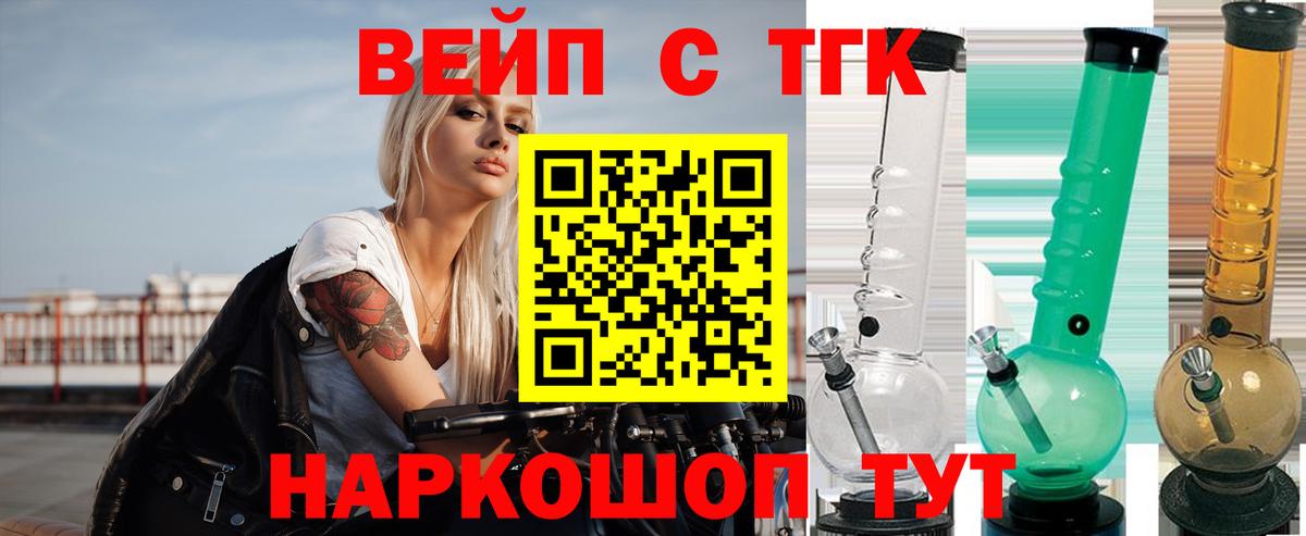 Дистиллят ТГК концентрат Богородск
