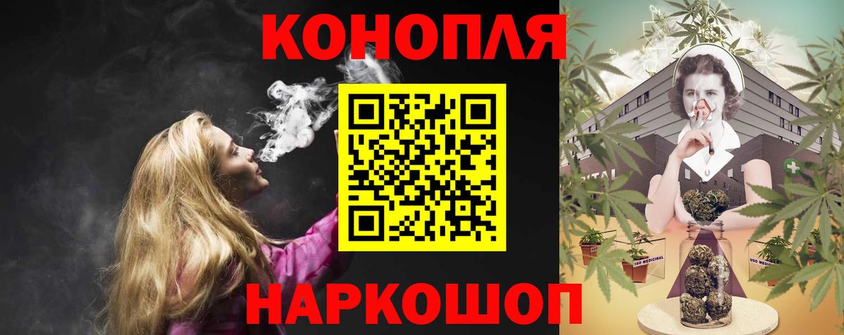Шишки марихуана конопля Богородск