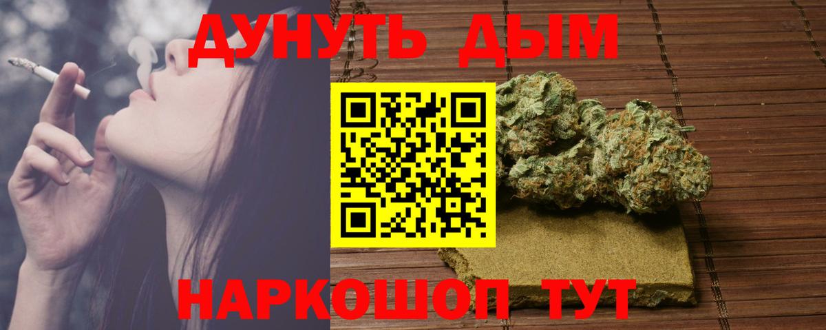 МАРИХУАНА White Widow  Богородск  Конопля индика  Каннабис гибрид  Бошки марихуана THC 21% 